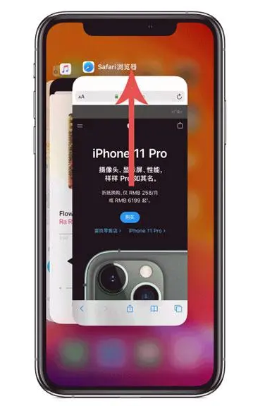 英州镇苹果手机维修分享iPhone 12关闭运行程序方法教程 