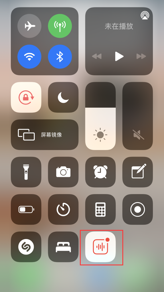 英州镇苹果手机维修分享iOS 14 隐藏功能 