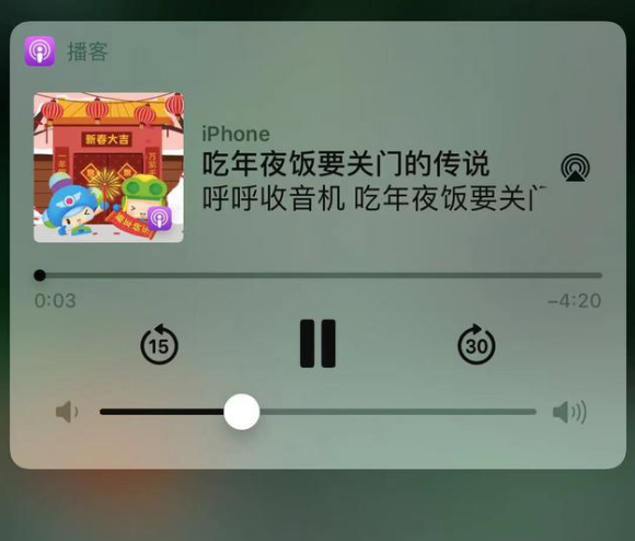 英州镇苹果手机维修分享让 Siri 陪你过春节 