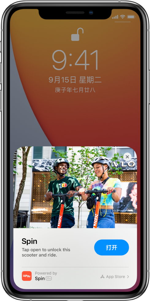 英州镇苹果手机维修分享升级 iOS 14 之后，如何在 iPhone 上使用“轻 App” 