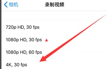 英州镇苹果手机维修分享iPhone12拍视频闪屏怎么办 