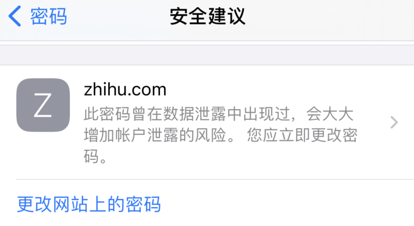 英州镇苹果手机维修分享iOS 14 小技巧 