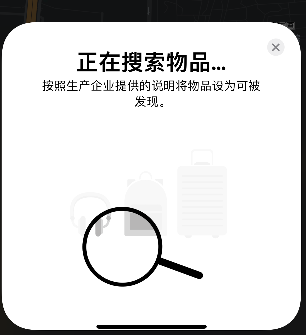 英州镇苹果手机维修分享iOS 14.3 隐藏项目 