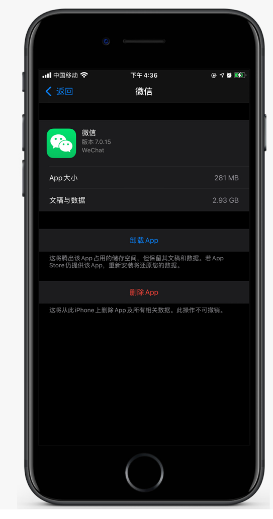 英州镇苹果手机维修分享如何清理 iPhone12中的「其他」 