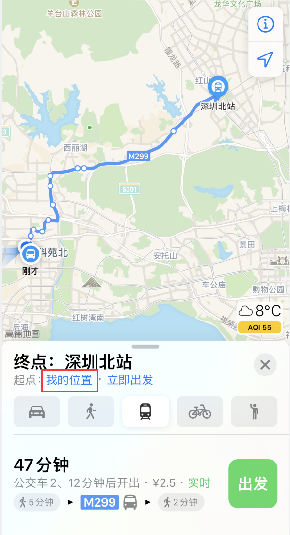 英州镇苹果手机维修分享如何在 iPhone “地图”应用中获取任意地点之间的路线 