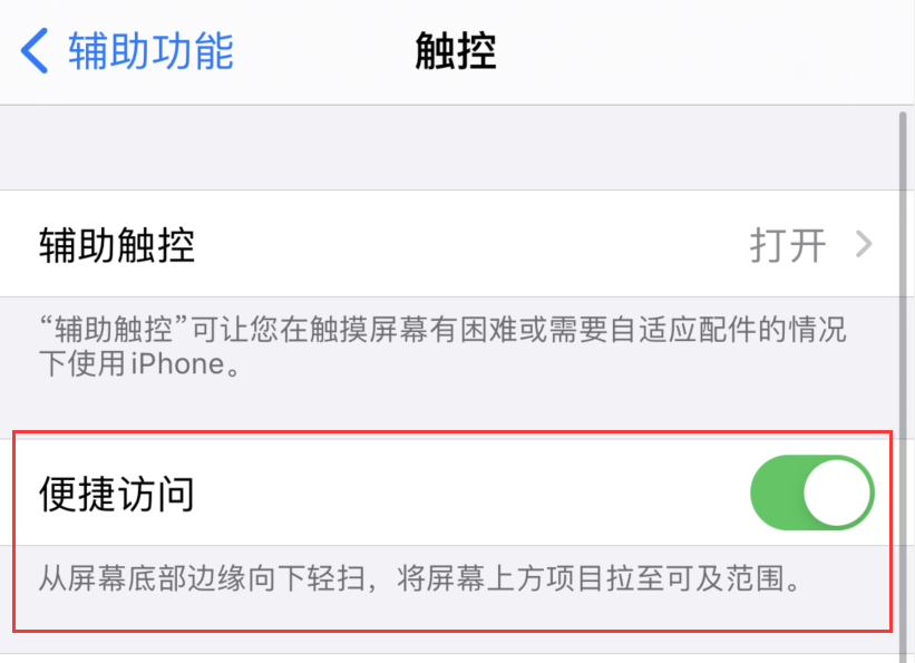 英州镇苹果手机维修分享iPhone 12 小技巧 