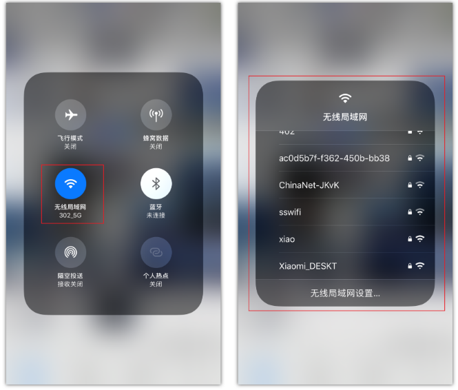 英州镇苹果手机维修分享苹果iPhone12如何自动切换WiFi 