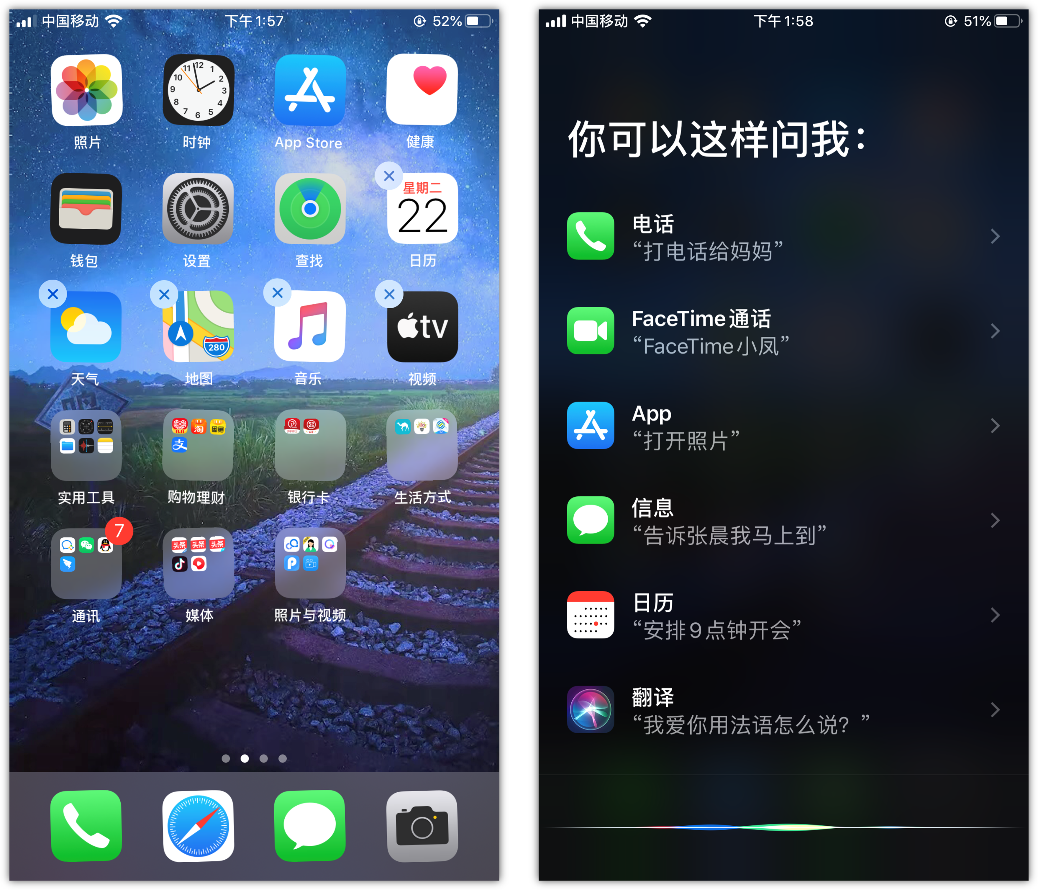 英州镇苹果手机维修分享苹果iPhone 如何隐藏APP 