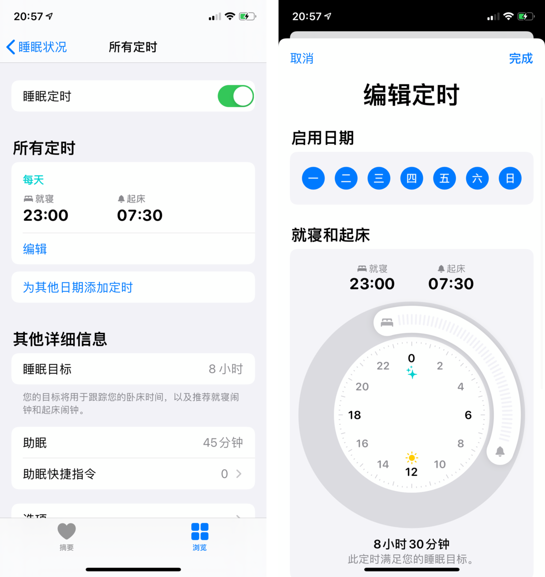 英州镇苹果手机维修分享watchOS 7 教程 