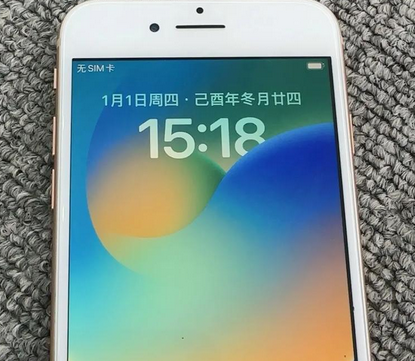 英州镇苹果8系统维修分享iPhone8手机系统升级后无法开机如何修复